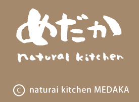 natural kitchen めだか2号店 | 大阪・梅田の玄米自然食レストラン＆カフェ