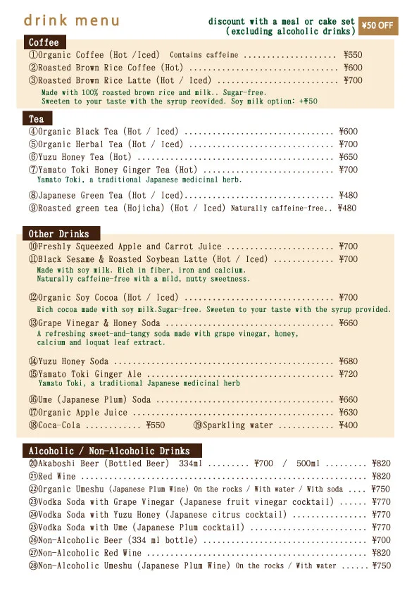 Drink menu
